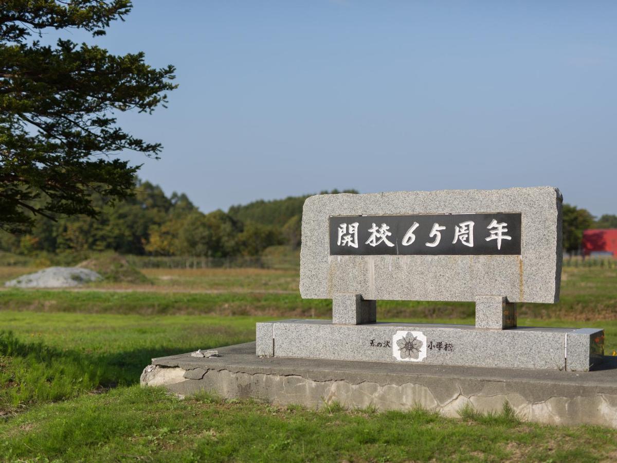 古民家の宿 Solii Ishikari Экстерьер фото